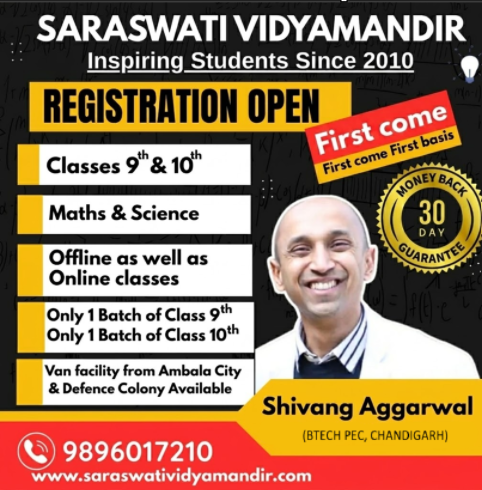 Join Saraswati Vidyamandir Coaching